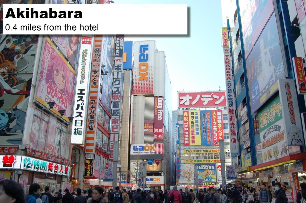 秋叶原曼迪高级酒店 東京都 外观 照片