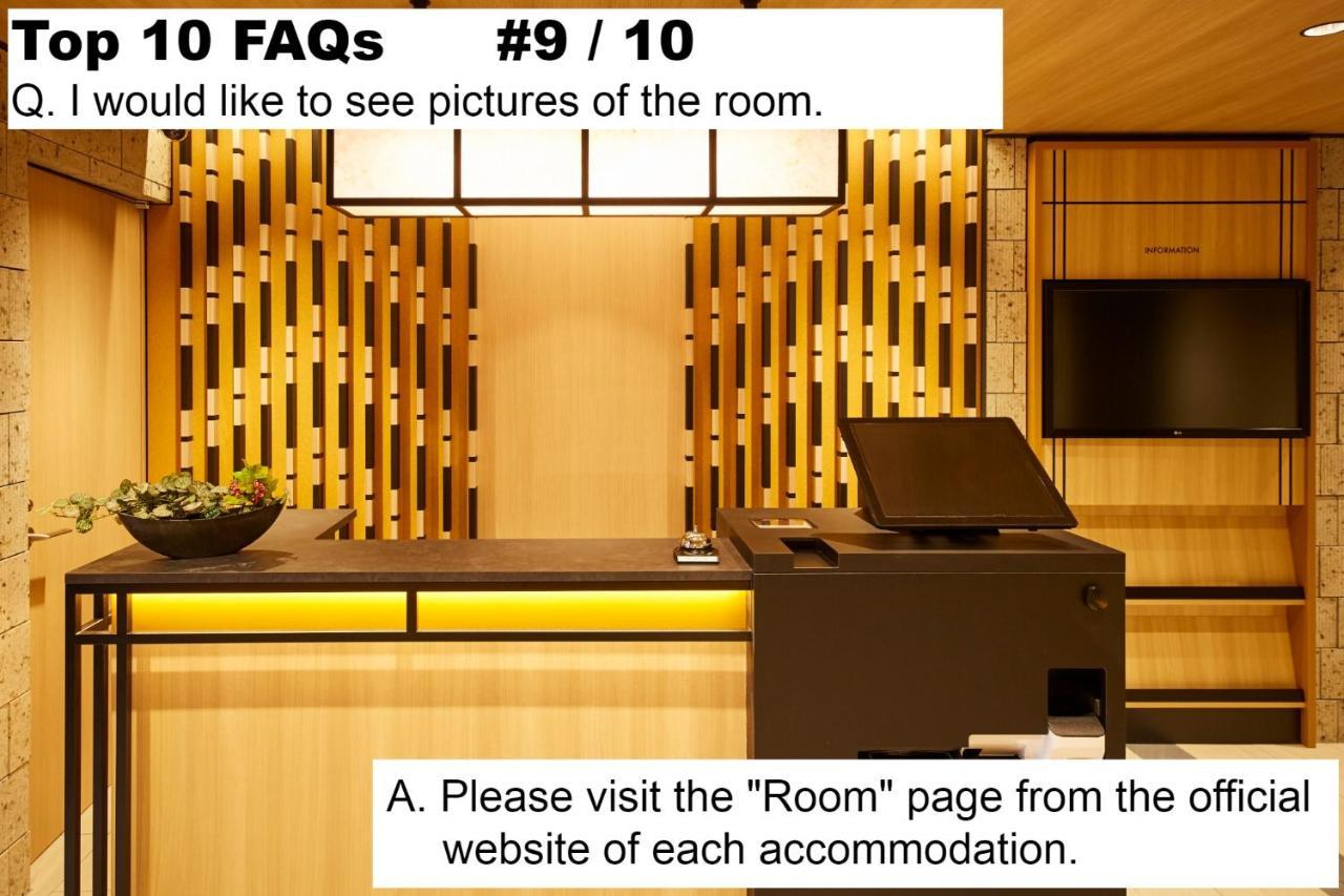 秋叶原曼迪高级酒店 東京都 外观 照片