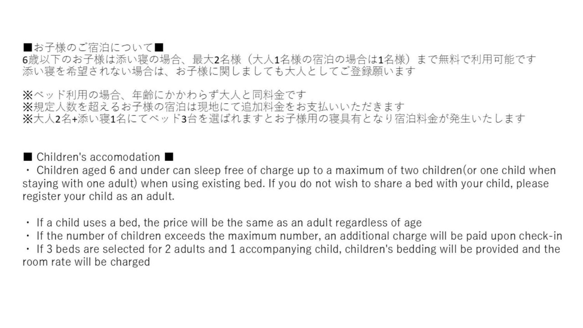 秋叶原曼迪高级酒店 東京都 外观 照片